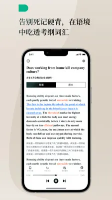 Lingoÿ��Ӣ��v1.3.0 ��׿��