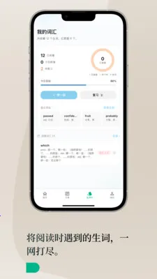 Lingoÿ��Ӣ��v1.3.0 ��׿��