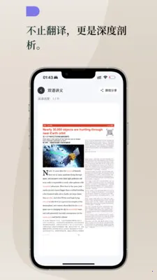 Lingoÿ��Ӣ��v1.3.0 ��׿��