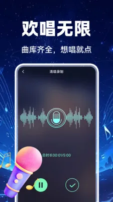 汽车音乐免费享2026最新版本v1.0.2 手机版