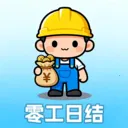零工日结2026官方最新版本v3.3.336 手机版