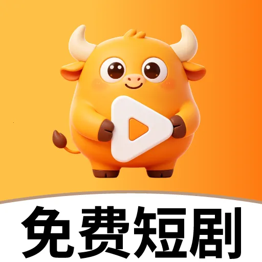 水牛剧场v1.0.1 安卓版