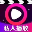 ˽����˽���岥����2026���°汾v1.0.1.1004 ��׿��