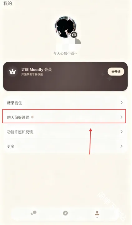 Moodly2026官方最新版本 Moodly2026官方最新版本