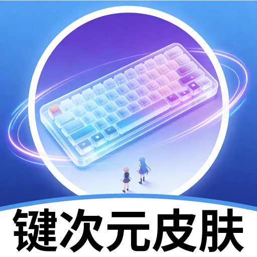 ����ԪƤ�������ֻ���v2.3.1 ��׿��