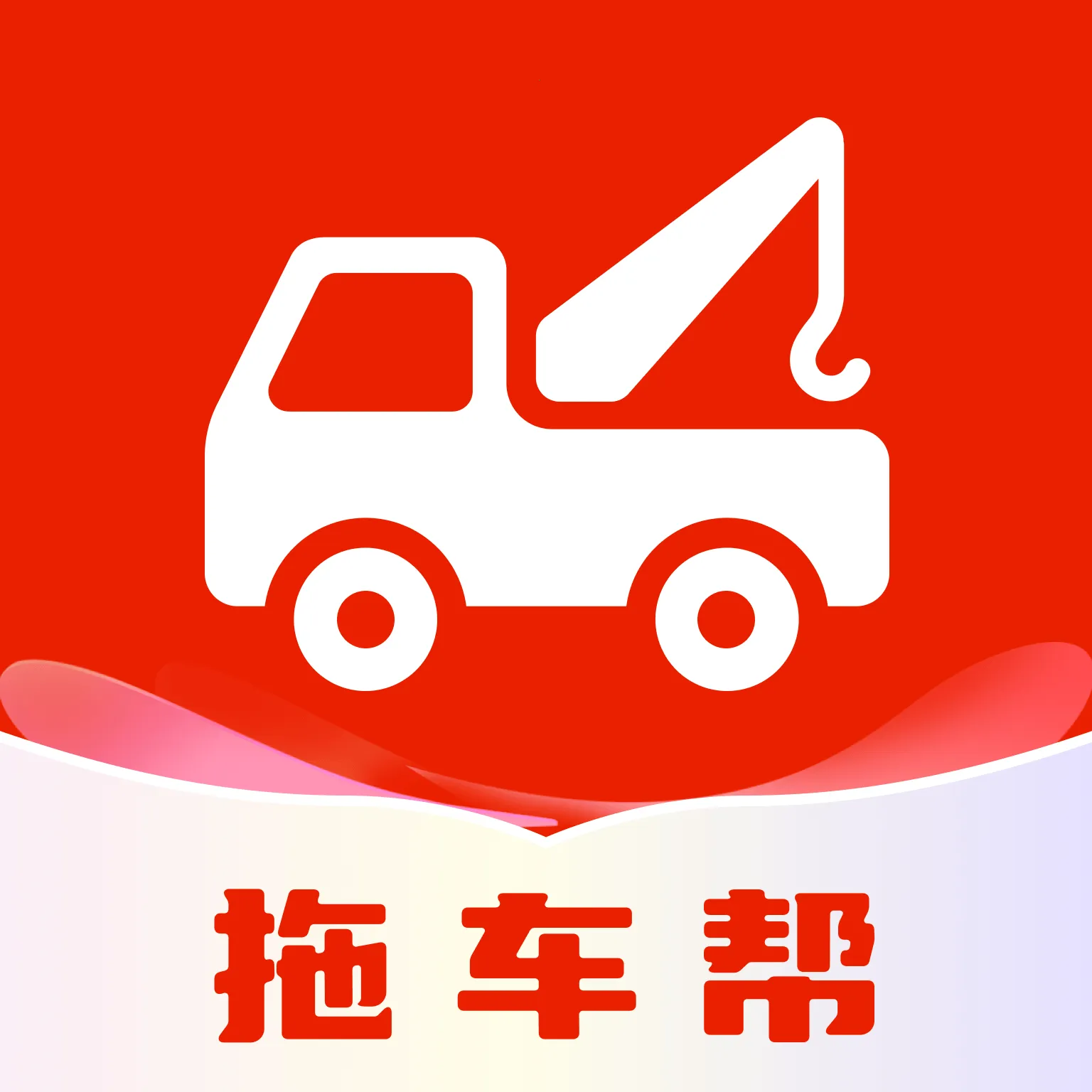 �ϳ��ﳵ�������ֻ���v1.0.3 ��׿��