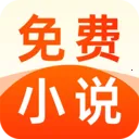 ����С˵����v1.0.6 ��׿��