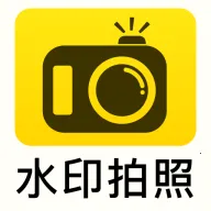 ȫ��ˮӡ������մ�2026���°汾v1.0.0 �ֻ���