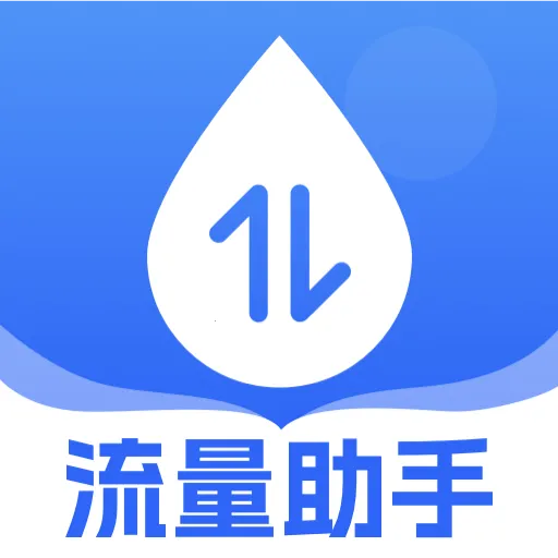 �������Ѳ�ѯ2026�ٷ����°汾v1.0.0 �ֻ���