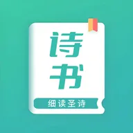ϸ��ʥʫ��v1.1 �ֻ���