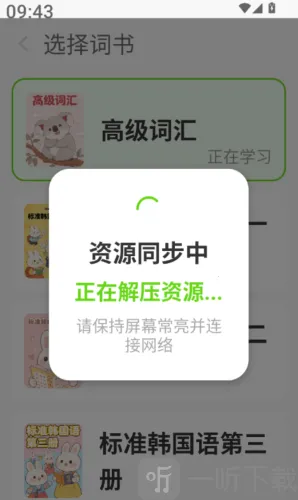 ��E���ﵥ��2026�ٷ����°汾