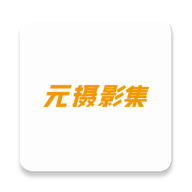 Ԫ��Ӱ����ӰʦAPP2026���°汾v1.0.10 ��׿��