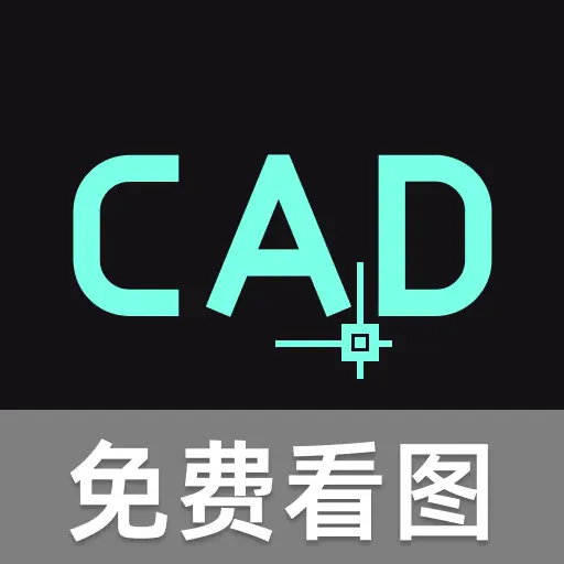 ���CADרҵ��ͼ��v1.0.0 ��׿��