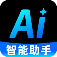 AIȫ���ܰ���2026�ٷ����°汾v1.0.0 �ֻ���
