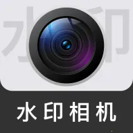 ��Ѷ�λʵ��ˮӡ���v1.0.0 ��׿��
