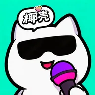 椰壳v1.0.11 手机版