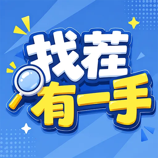 �Ҳ���һ��2026���°汾v1.0.1 �ֻ���