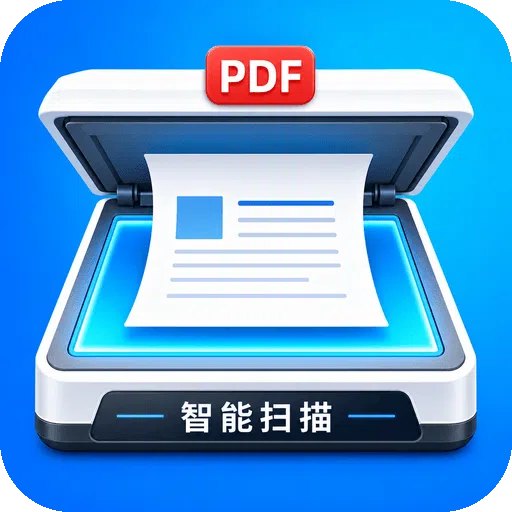 锐明扫描助手2026最新版本v1.0.4 手机版