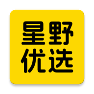 星野优选最新手机版v26.07.30 安卓版