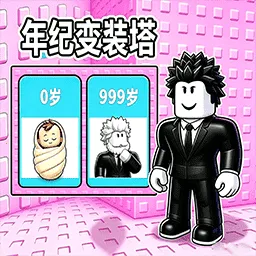 �����´�½2026���°汾v1.0 ��׿��