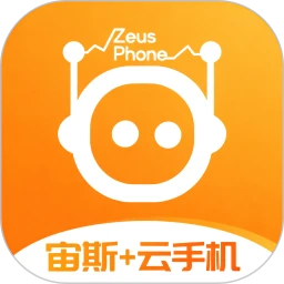 宙斯+云手机v1.21.1 安卓版
