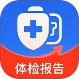 体检报告免费分析v1.12 安卓版