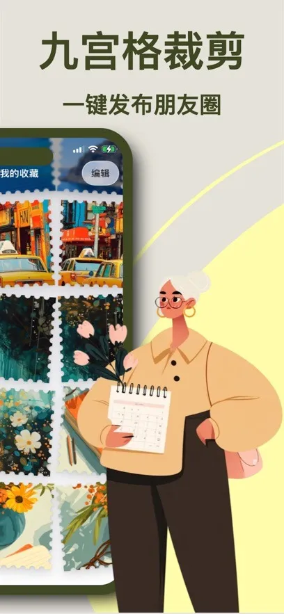 ArtStamp最新手机版 ArtStamp最新手机版