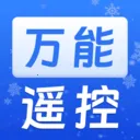 万能空调遥控配连2026最新版本v1.0.0 安卓版