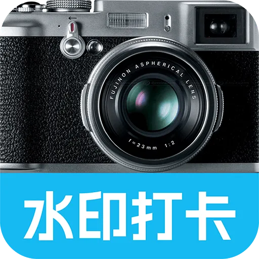 水印相机拍免费v1.0.0 手机版