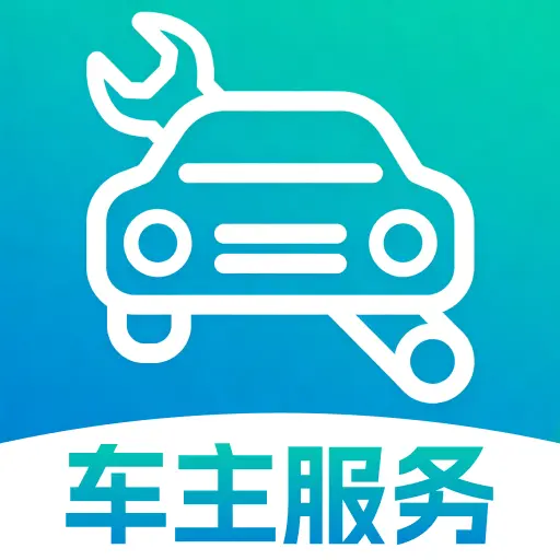 车行好车主服务v1.0.1 安卓版
