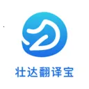 壮达翻译宝v3.5.1 安卓版