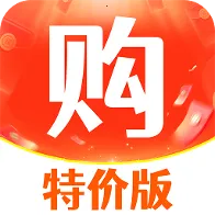 购物商城特价版2026官方最新版本v1.0.1 手机版