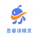 思睿译精灵v3.5.1 手机版