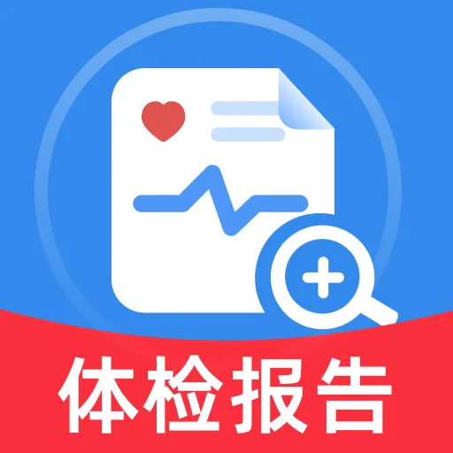 ҽԺ��ҽ�Һ�ͨv1.0.0 ��׿��