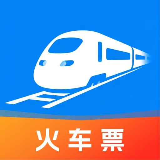 高铁铁路票出行查v1.0.1 安卓版