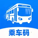 乘车码e出行2026最新版本v2.0 手机版