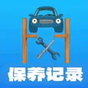 爱车保养记录本最新手机版v1.0.8 安卓版