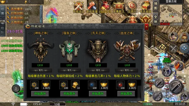 小小屠龙最新手机版 小小屠龙最新手机版
