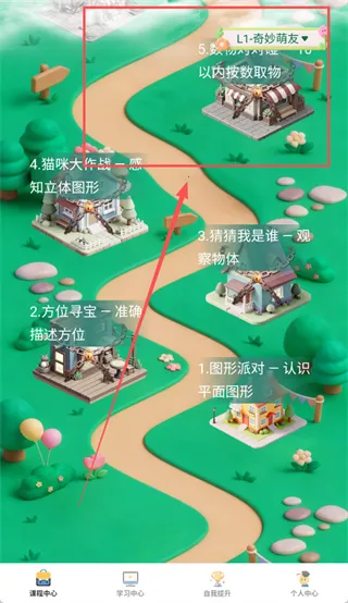 幻课2026最新版本 幻课2026最新版本