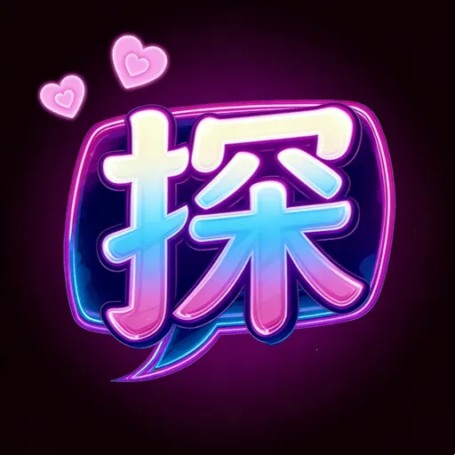 ����̽��˽�������ֻ���v1.0.1 �ֻ���