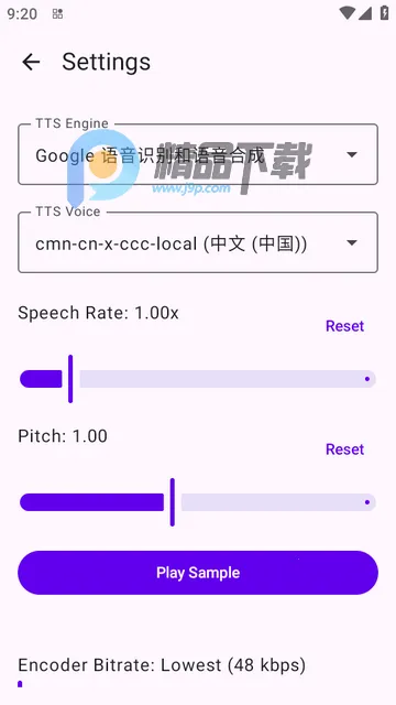听书转换器最新手机版 听书转换器最新手机版