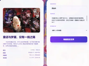 有茶肆2026官方最新版本 有茶肆2026官方最新版本