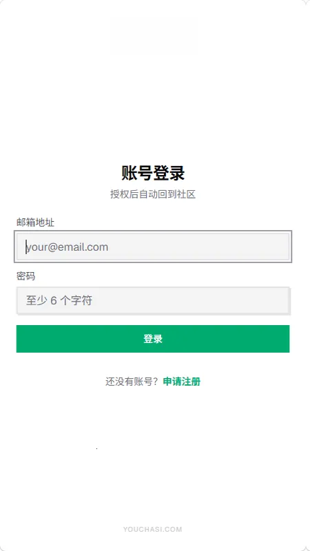 有茶肆2026官方最新版本 有茶肆2026官方最新版本