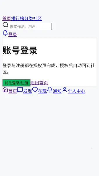 有茶肆2026官方最新版本 有茶肆2026官方最新版本
