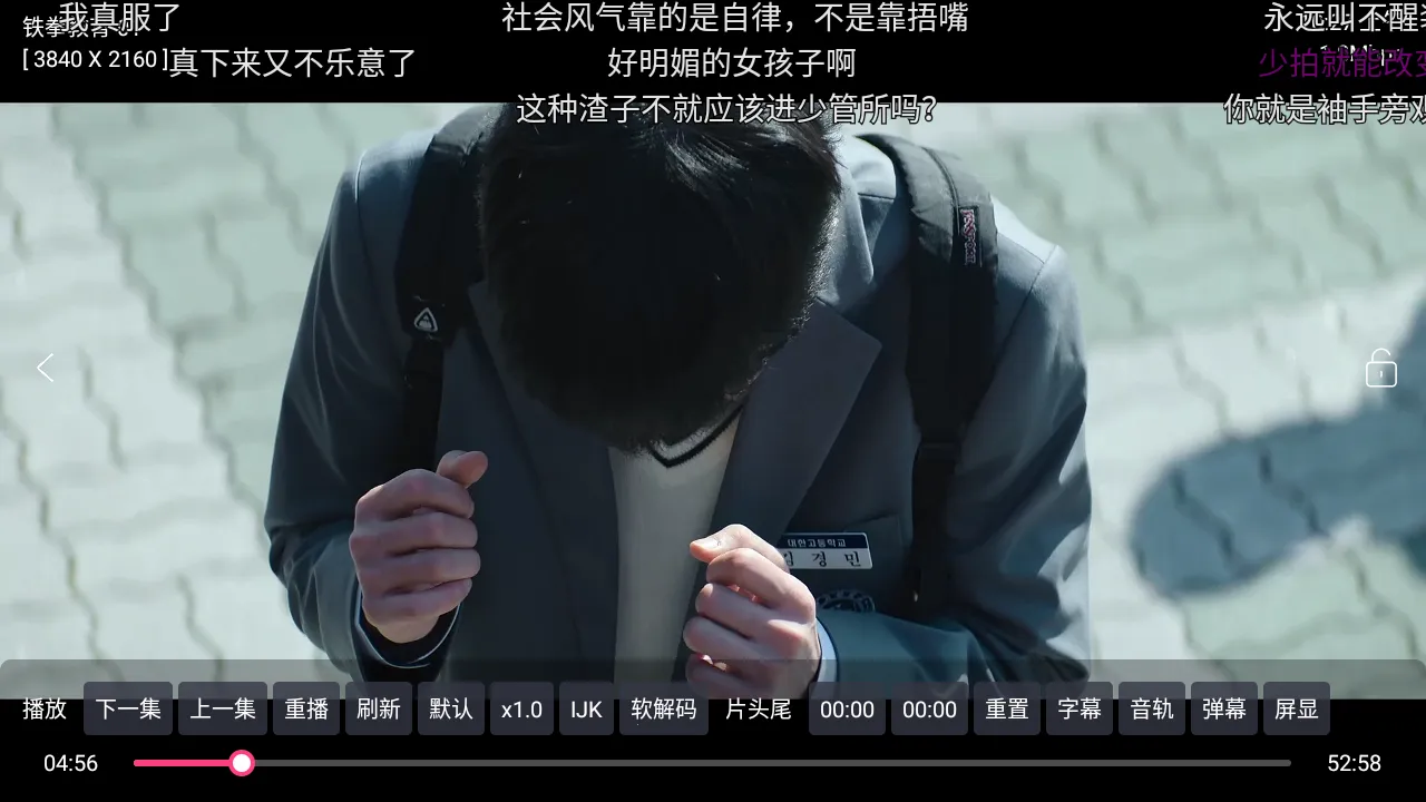 XS Box TV版2026最新版本