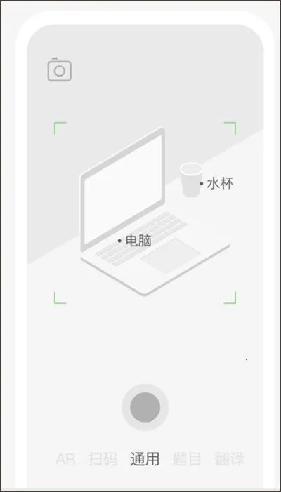 简单搜索历史