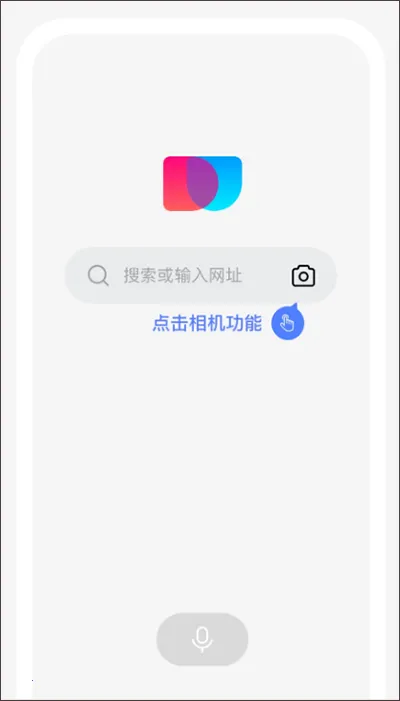 简单搜索历史