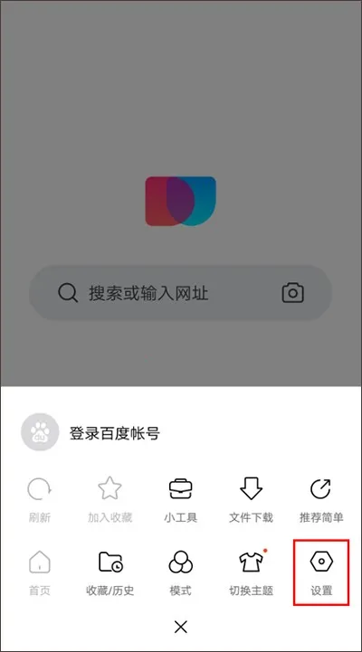 简单搜索历史