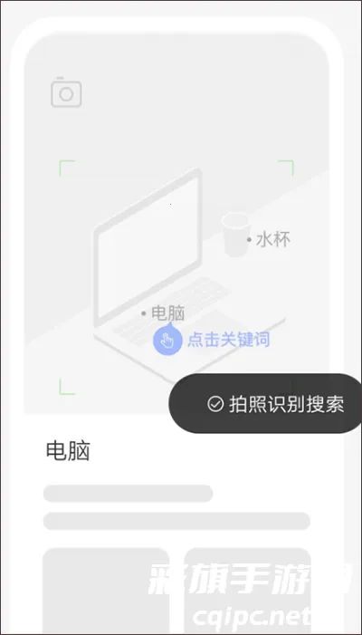 简单搜索历史