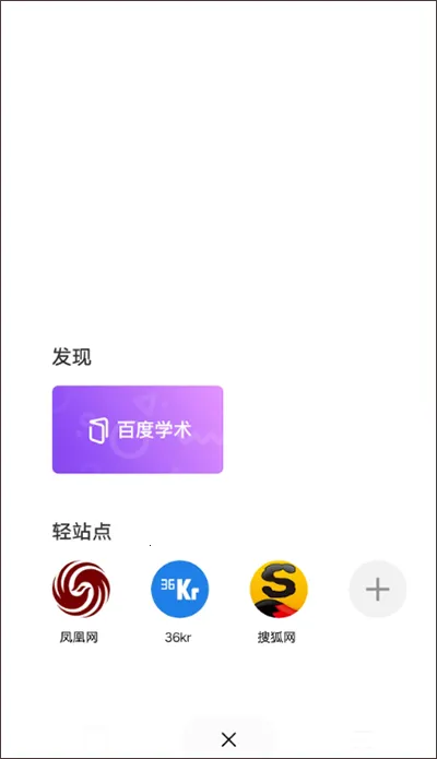 简单搜索历史